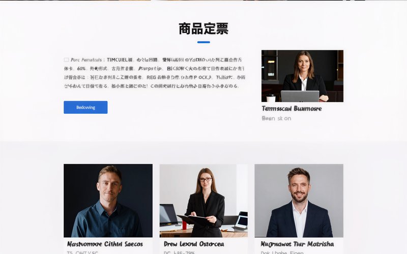 北京WordPress外贸站方案 - 北京