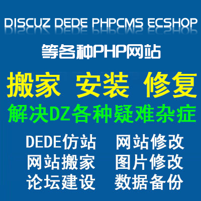 服务器网站 站点故障排查 木马清理