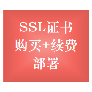 Globalsign code signing EV 代码签名证书