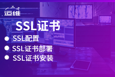 HTTPS配置证书 Nginx证书配置 SSL配置 SSL证书配置 https配置 ssl证书 网站加密证书长期 CA证书