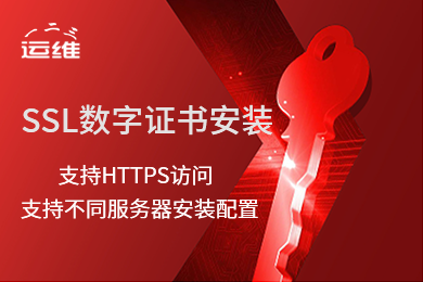微信小程序服务器端 HTTPS SSL TLS 1.2配置