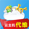 企业7X24应用保障代运维云服务器专业代运维