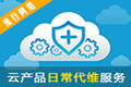 linux 系统性能调优|数据库优化|安全防挂马