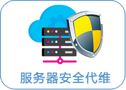 网站基础环境搭建