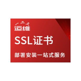 ssl证书续费配置wdcp环境HTTPS访问，SSL证书配置服务