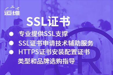 腾讯云小程序HTTPS配置证书 Nginx证书配置 SSL配置 SSL证书配置