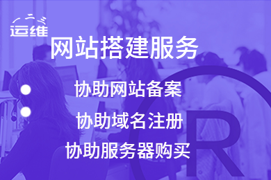 中小企业网站程序安装指导